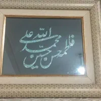 تابلو|تابلو، نقاشی، عکس|اهواز, کوی باهنر|دیوار