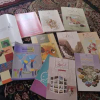 کتاب پایه هشتم