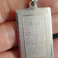 پلاک وان یکاد