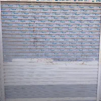 خ اصلی شفا غرضی انباردرب ریموتی خ اصلی  شفا