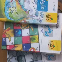 کمک درسی هفتم