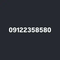 خط 0912کد2رند