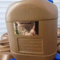 مایع لباسشویی