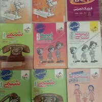 کتاب کمک آموزشی و کنکور