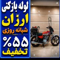 فنرزن فاضلاب بازکردن لوله بازکنی۵۵٪تخفیف چاه بازکن