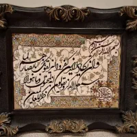 تابلو وان‌یکات