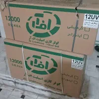 کولر گازی ۱۲ هزار