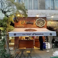 سایبان فروشگاه کششی پارچه کره ای
