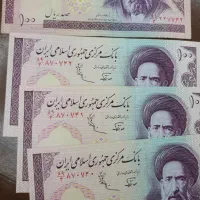 حدود بیست برگ اسکناس تا نخورده تمیز