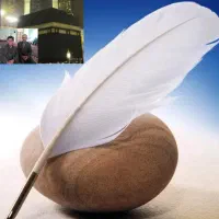 دعا نویسی . استخاره