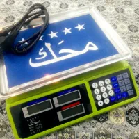 ترازو