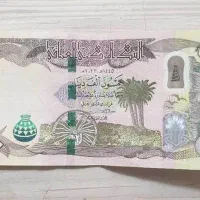 دینار کلکسیونی عراق