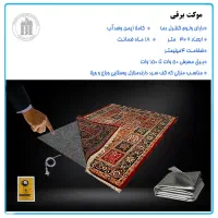 تشک برقی ،بخاری برقی ،هیتر ،موکت،گرمکن صندلی خودرو