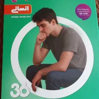 فلسفه و منطق