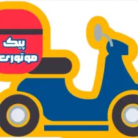 استخدام