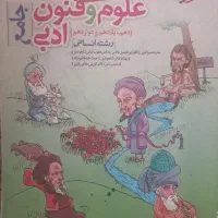 کتاب کنکور