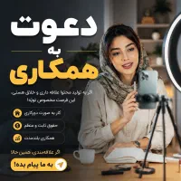 تولید محتوا