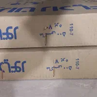 رادیاتور ایران رادیاتور