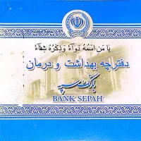گمشده