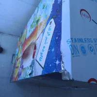 دستگاه فالوده ویخ دربهشتی