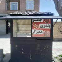 فست فود سیار