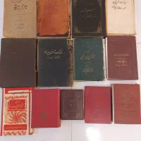 کتاب قدیمی