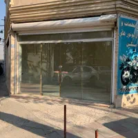 اجاره مغاذه 25 متری گلدسته چهاردانگه