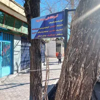 آموزش نصب دوربین مدار بسته|خدمات آموزشی|شهرکرد, |دیوار