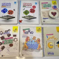 ریاضی مهرماه و خیلی سبز برای کنکور تجربی