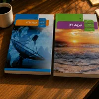 تدریس خصوصی فیزیک مخصوص امتحانات شهریور