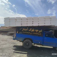 تیرچه بلوک فوم