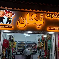 تابلوسازی تابلوساز کامپوزیت (اقساطی چکی)