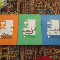 جزوه کنکور
