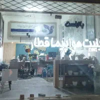 رزرو بلیط قطار ،هواپیما ،و اتوبوس