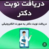 نوبت دندانپزشکی تامین اجتماعی، کارهای کافینتی