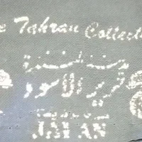 یک قواره چادری ژاپنی