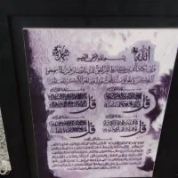تابلو