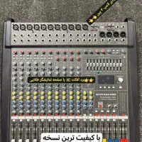 دایناکورد گرید یک جدیدترین نسخه آموزش رایگان تنظیم