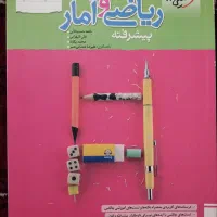 کتاب های کنکور