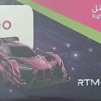 مودم رومیزی رایتل نو