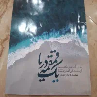 کتاب|کتاب و مجله آموزشی|تهران, خانی آباد نو شمالی|دیوار