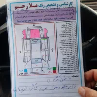 پژو ۴۰۵ مدل ۸۵