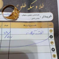 فروش انگشتر طلا مردانه نو قیمت تابلو