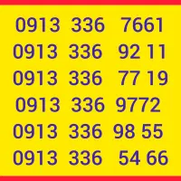 طرح ویژه سیمکارت های دائمی