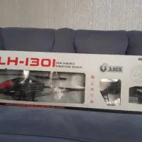هلیکوپترLH-1301
