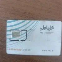 خط دائمی 09188124340