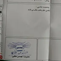 کوییک 403 بدون رنگGXRL فول-فروش معاوضه**|خودرو سواری و وانت|مشهد, هنرستان|دیوار