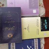 کتاب های رشته حقوق