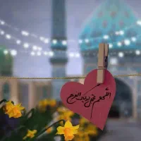 کاروان زیارتی آل یاسین