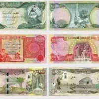 دینار کلکسیونی